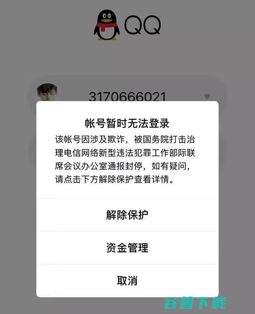 公安部全面封停中缅边境区域QQ微信支付宝账户 (公安部 封路)