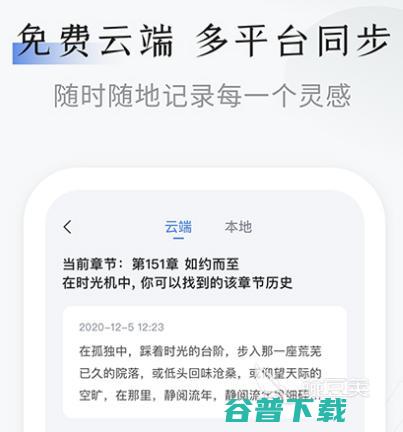 笔记软件有哪些 热门又实用的笔记app推荐 (笔记软件有哪些)